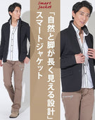 カルゼ織りイタリアンスタンドカラージャケット