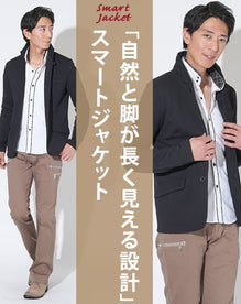 カルゼ織りイタリアンスタンドカラージャケット