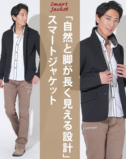 カルゼ織りイタリアンスタンドカラージャケット