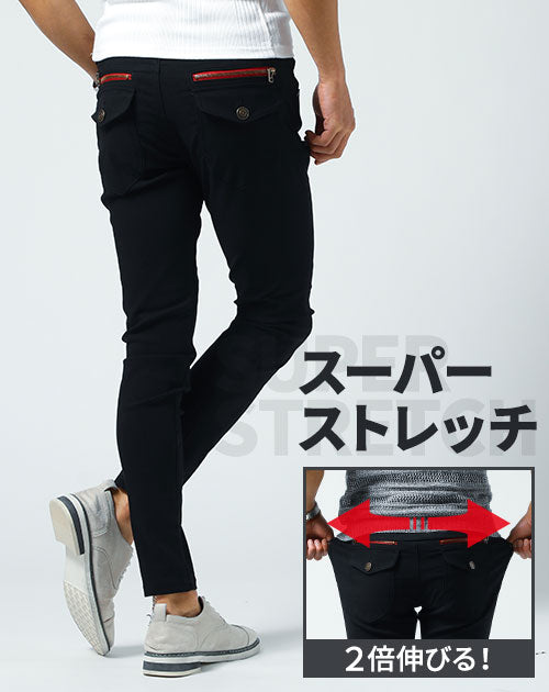 バックジップスキニーテーパードスーパーストレッチパンツ