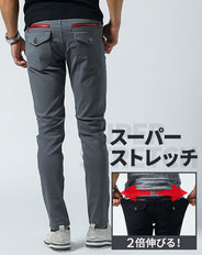 バックジップスキニーテーパードスーパーストレッチパンツ