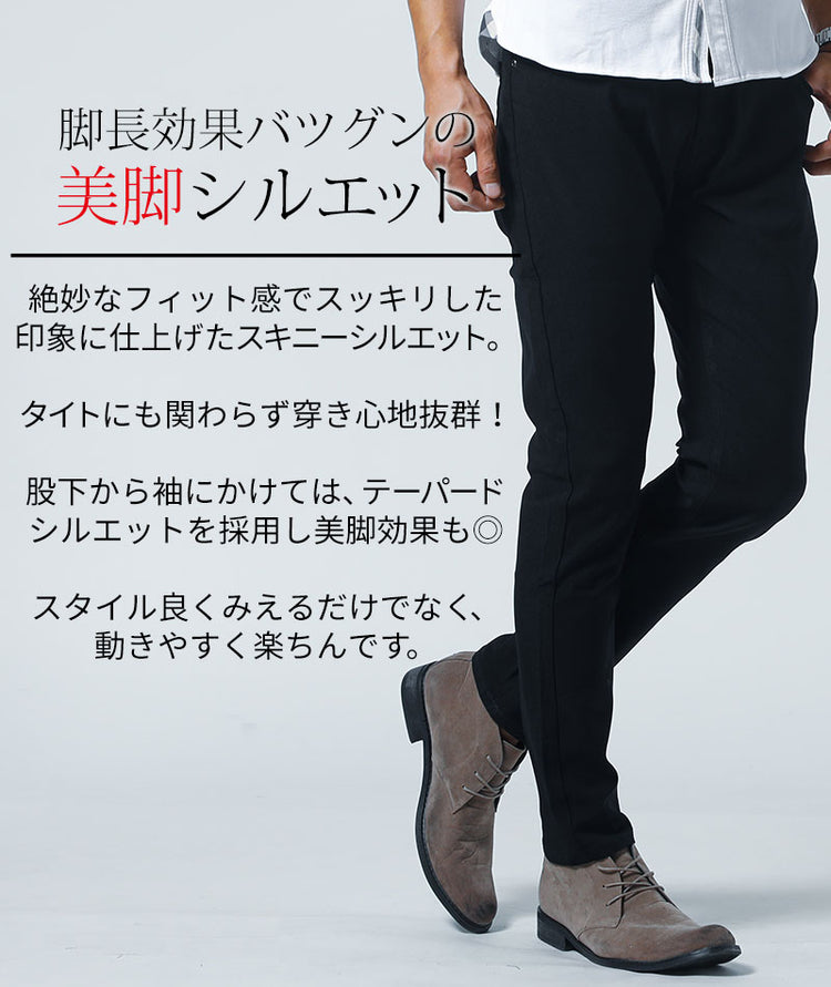 スリムフィットの説明画像