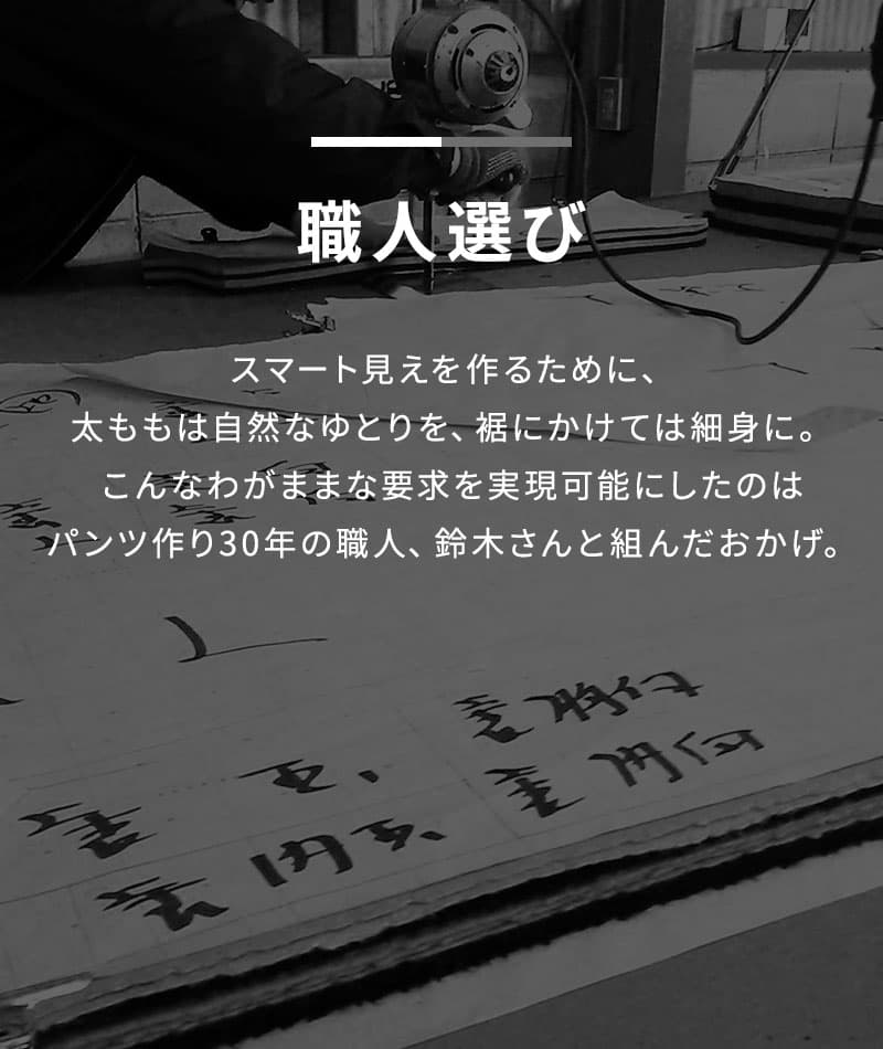動きやすいストレッチ素材スキニーカラーチノパンツ ２枚セット
