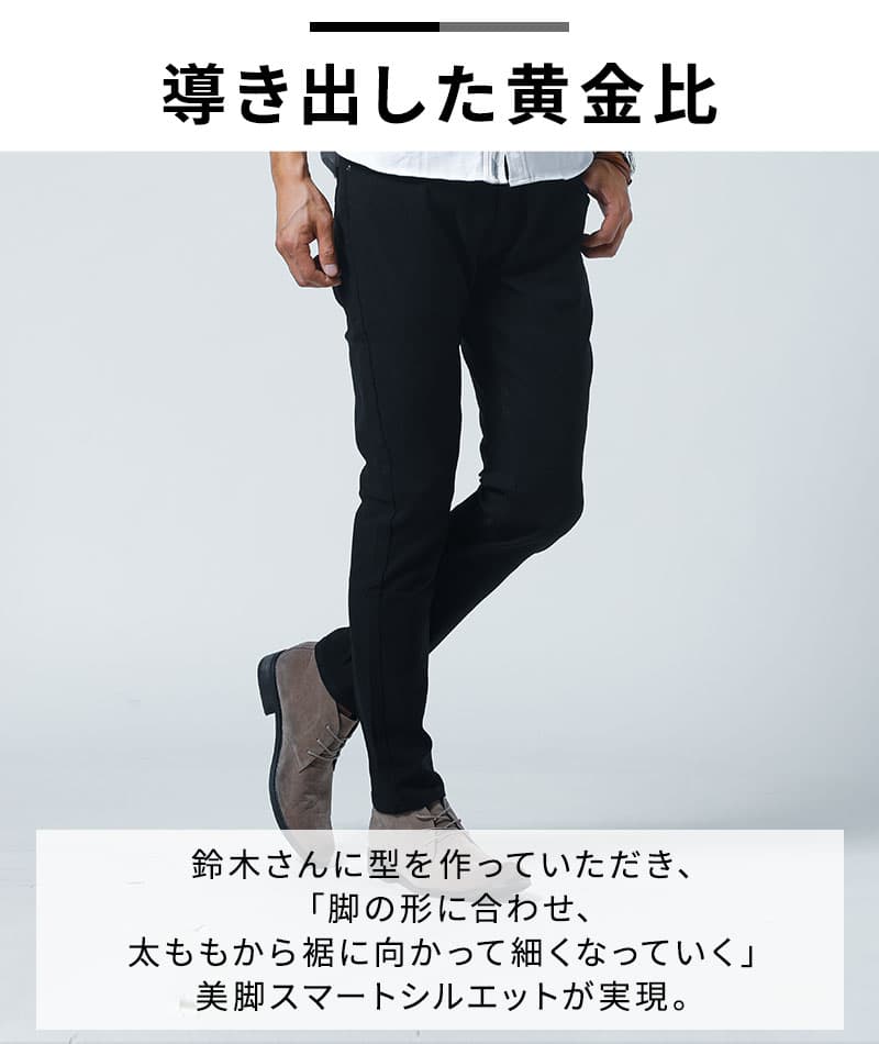 動きやすいストレッチ素材スキニーカラーチノパンツ ２枚セット