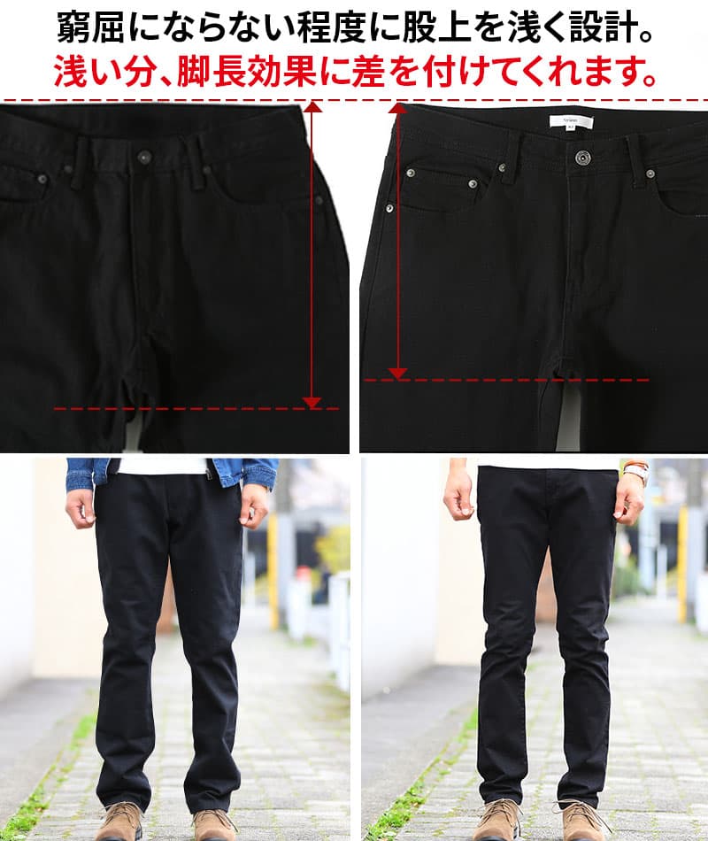 ストレッチ スキニーパンツ メンズ 2枚セット 細身テーパード チノパン
