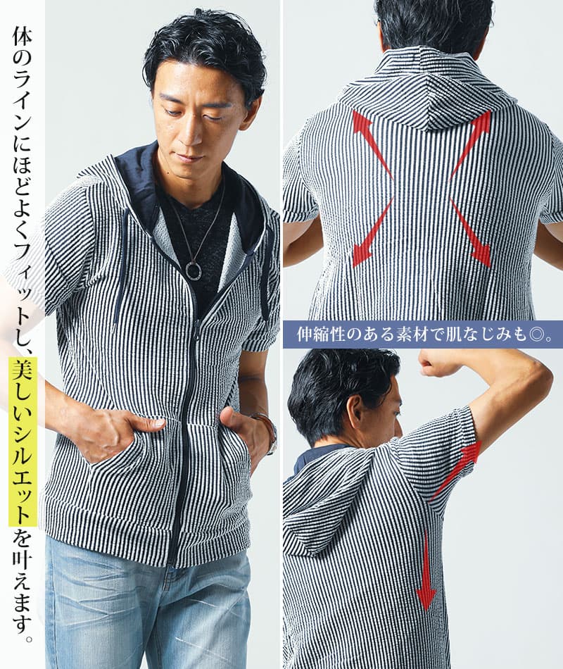 シアサッカー素材ストレッチ半袖ジップアップパーカー