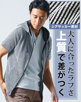 シアサッカー素材ストレッチ半袖ジップアップパーカー