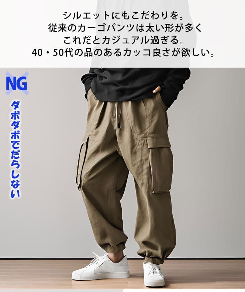 スキニーテーパードストレッチデニムカーゴパンツ