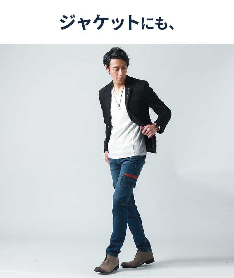 スキニーテーパードストレッチデニムカーゴパンツ