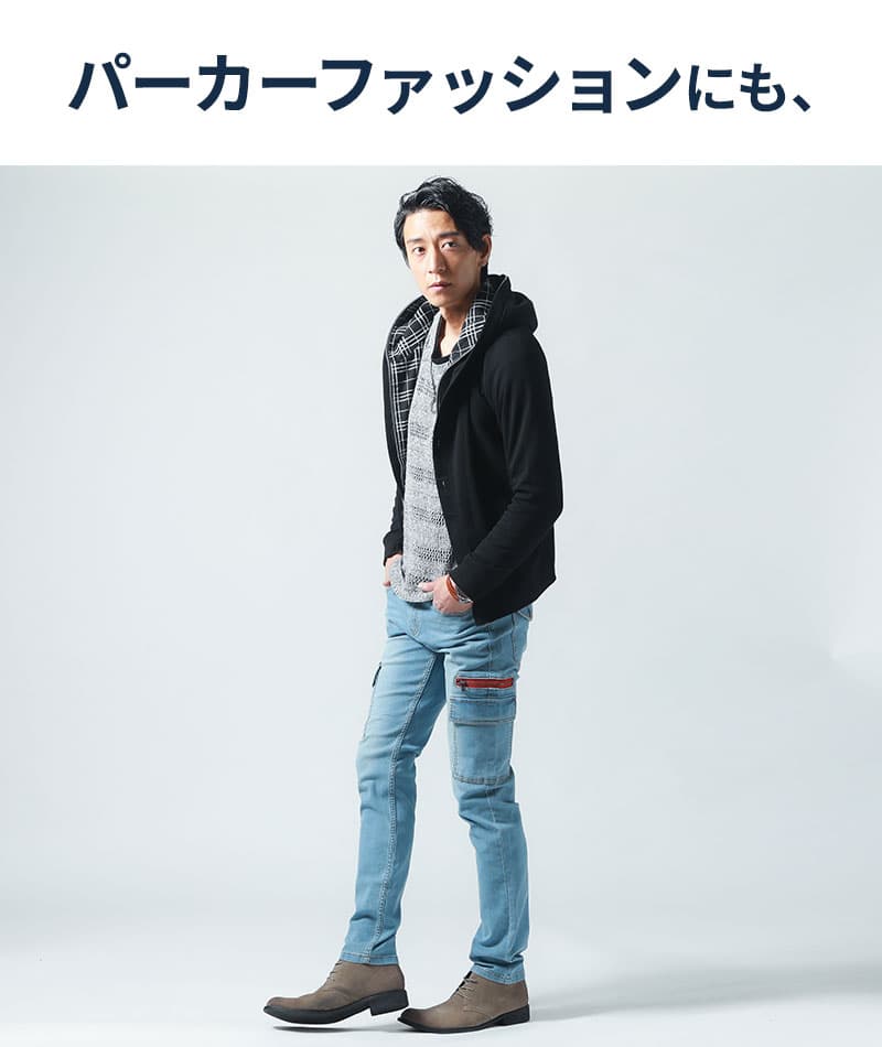 スキニーテーパードストレッチデニムカーゴパンツ