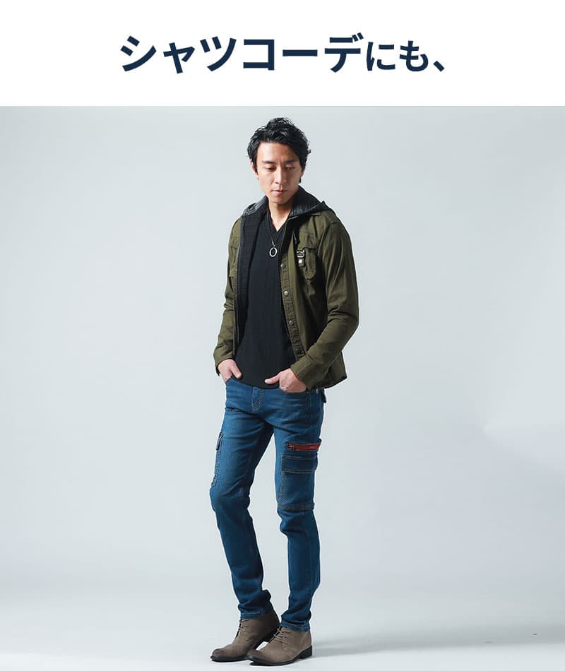 スキニーテーパードストレッチデニムカーゴパンツ