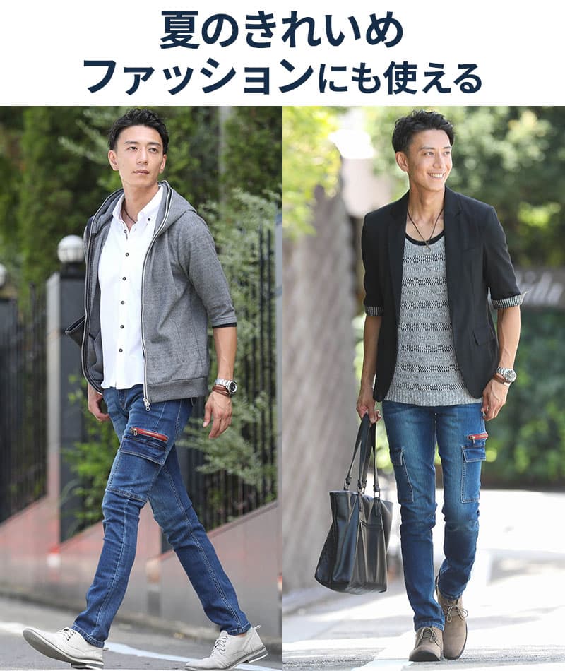 スキニーテーパードストレッチデニムカーゴパンツ