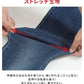スキニーテーパードストレッチデニムカーゴパンツ