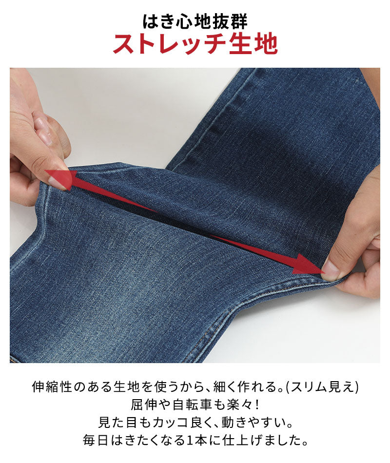 スキニーテーパードストレッチデニムカーゴパンツ