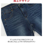 スキニーテーパードストレッチデニムカーゴパンツ