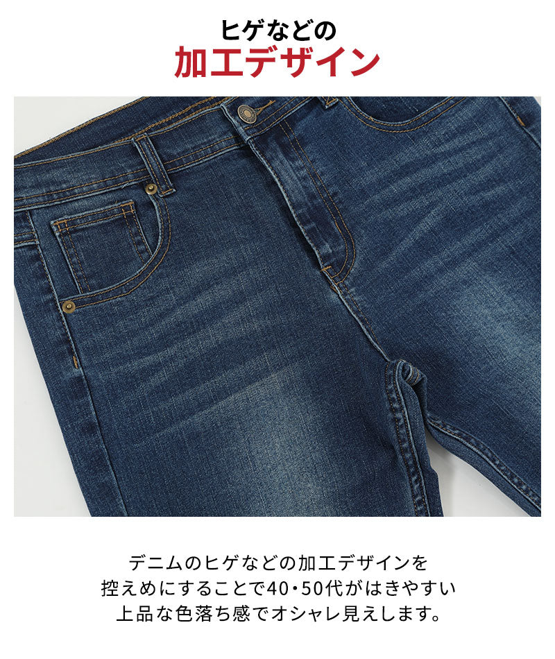 スキニーテーパードストレッチデニムカーゴパンツ