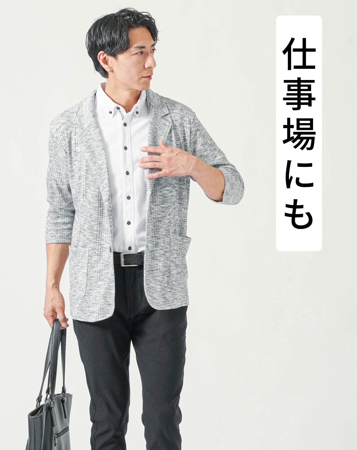 涼しい 七分袖夏用サマージャケット メンズ薄手カジュアル ｜ メンズ