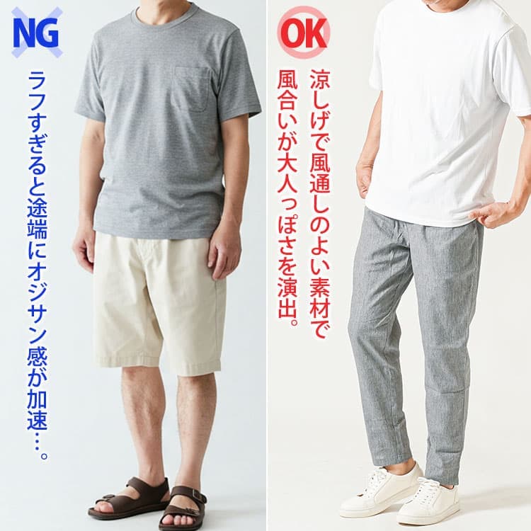 楊柳素材リネンブレンドテーパードイージーパンツ