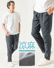 楊柳素材リネンブレンドテーパードイージーパンツ