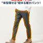 裏起毛素材スーパーストレッチイージーチノパンツ
