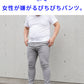 裏起毛素材スーパーストレッチイージーチノパンツ