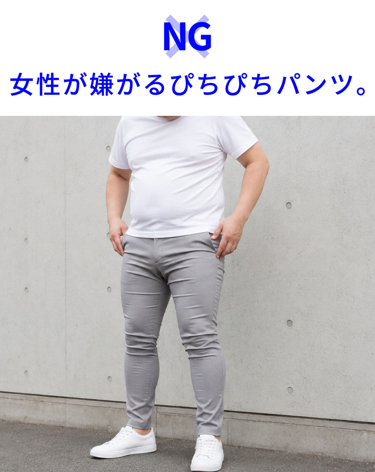 裏起毛素材スーパーストレッチイージーチノパンツ