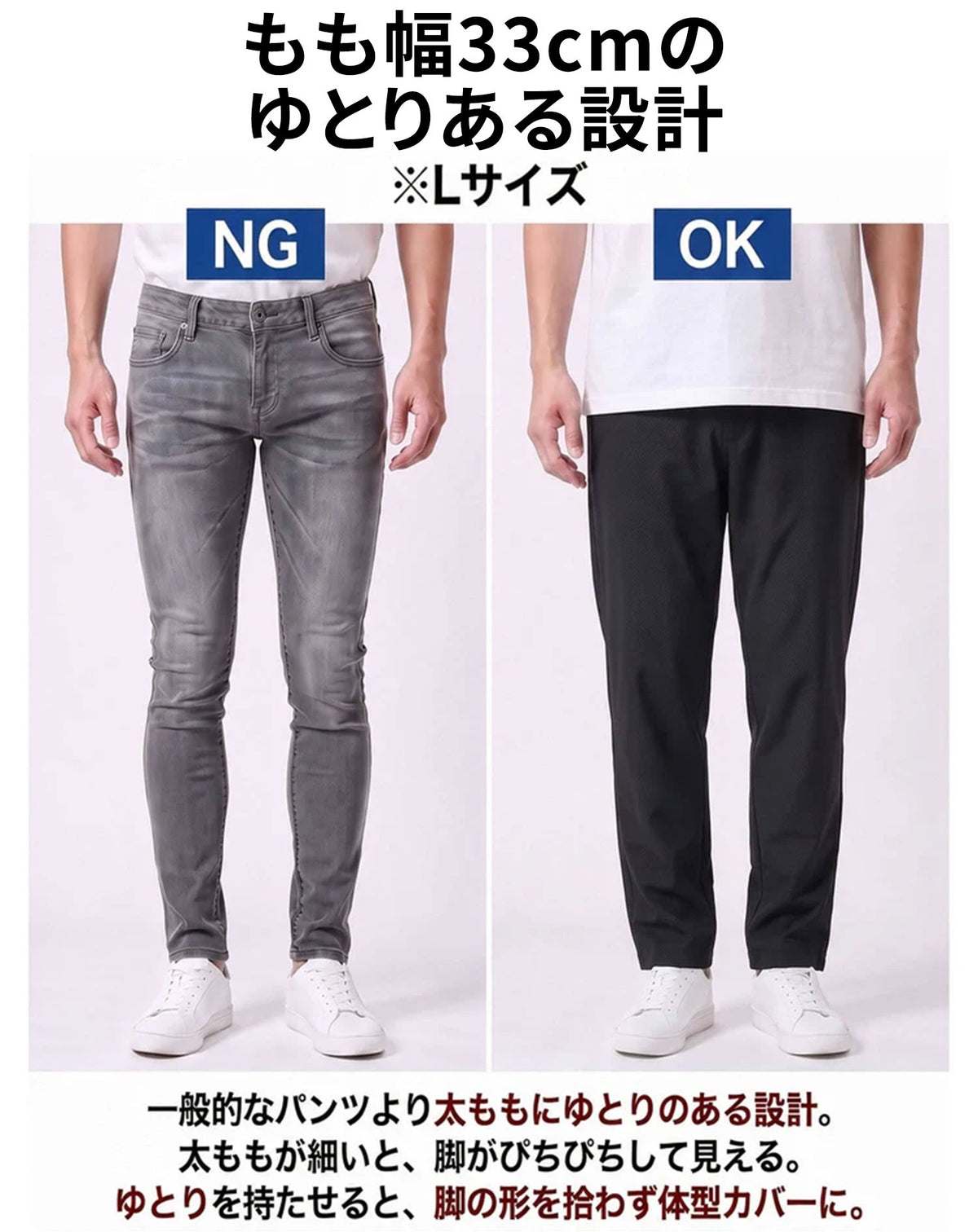 裏起毛素材スーパーストレッチイージーチノパンツ