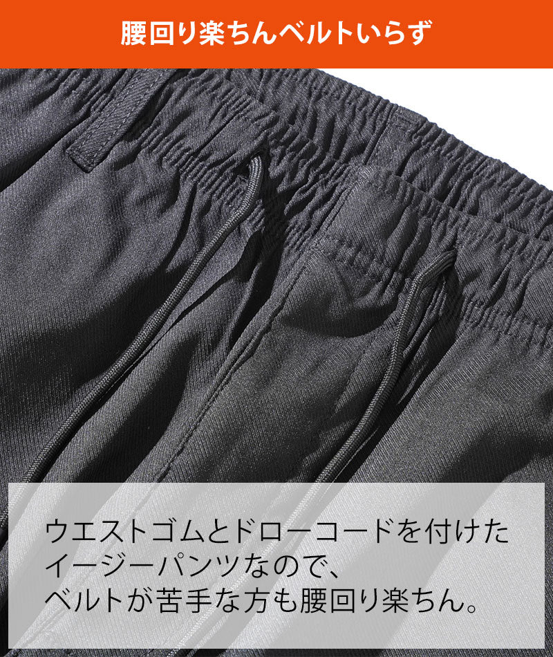 チノパン 裏起毛 メンズ おしゃれ かっこいい コーデ ブランド おすすめ スリム 細身 人気 アメカジ おじさん 40代 50代 黒 カーキ テーパード 大きいサイズ 冬 暖かい 防寒