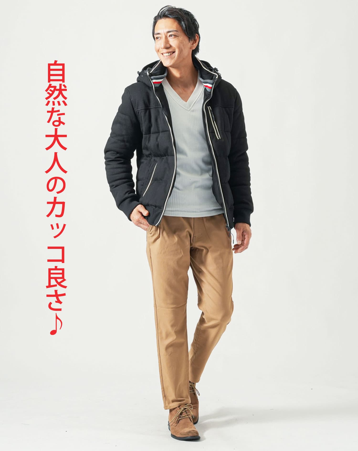 裏起毛素材スーパーストレッチイージーチノパンツ