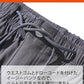 裏起毛素材スーパーストレッチイージーチノパンツ