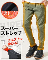 裏起毛素材スーパーストレッチイージーチノパンツ