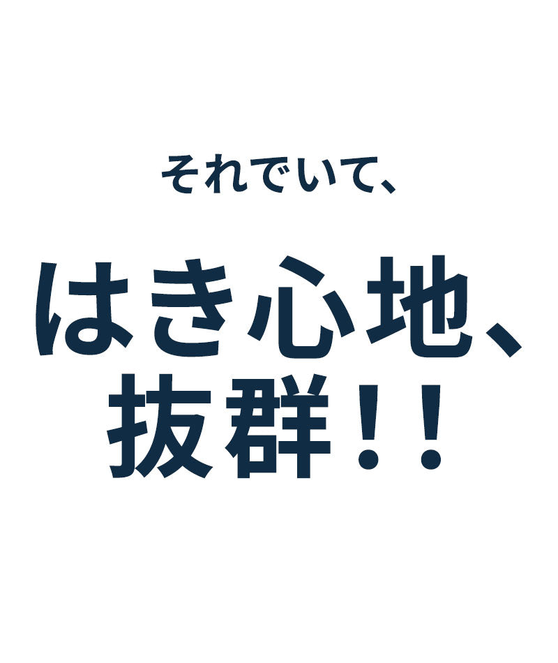 接触冷感スーパーストレッチテーパードクロップドパンツ
