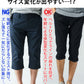 接触冷感スーパーストレッチテーパードクロップドパンツ