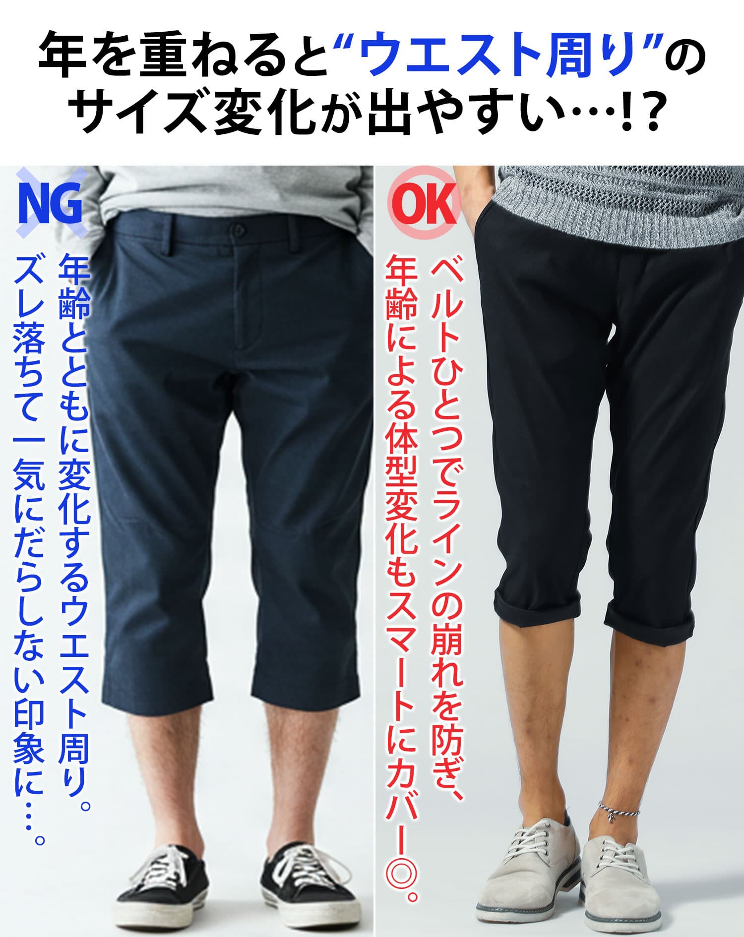 接触冷感スーパーストレッチテーパードクロップドパンツ