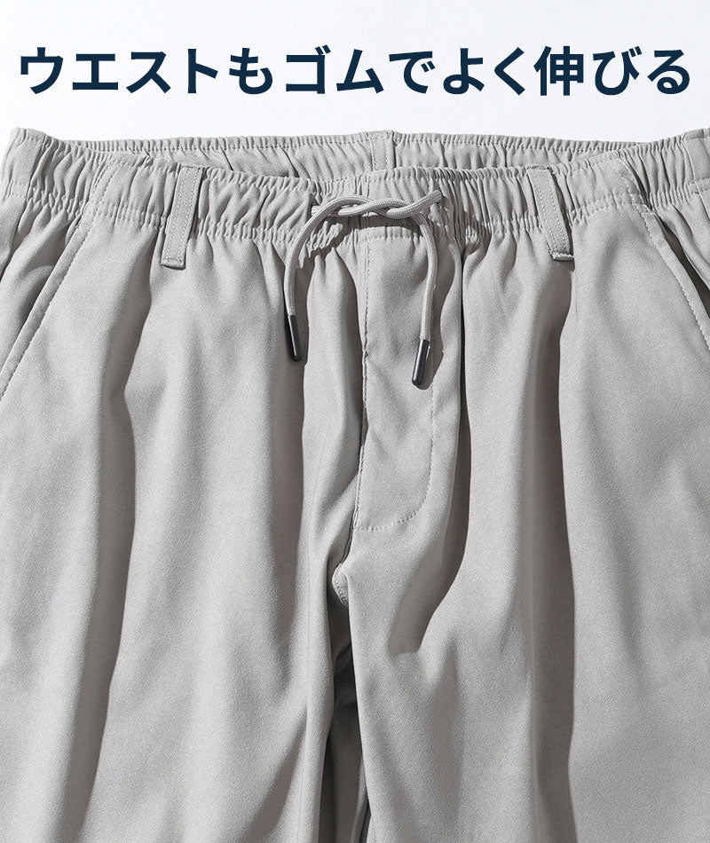 接触冷感スーパーストレッチテーパードクロップドパンツ