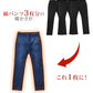 裏地フリース素材裏起毛スキニーテーパードストレッチデニムパンツ