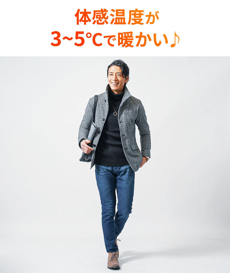 裏地フリース素材裏起毛スキニーテーパードストレッチデニムパンツ