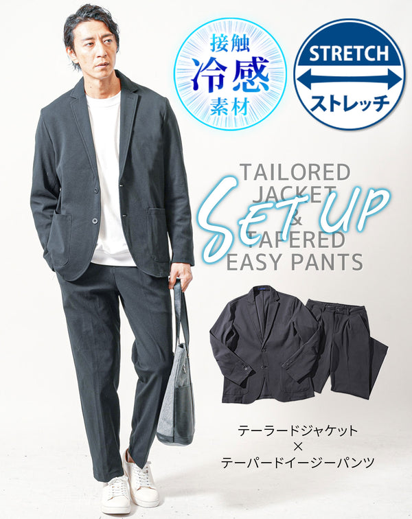 ちょいワルおやじコーディネート