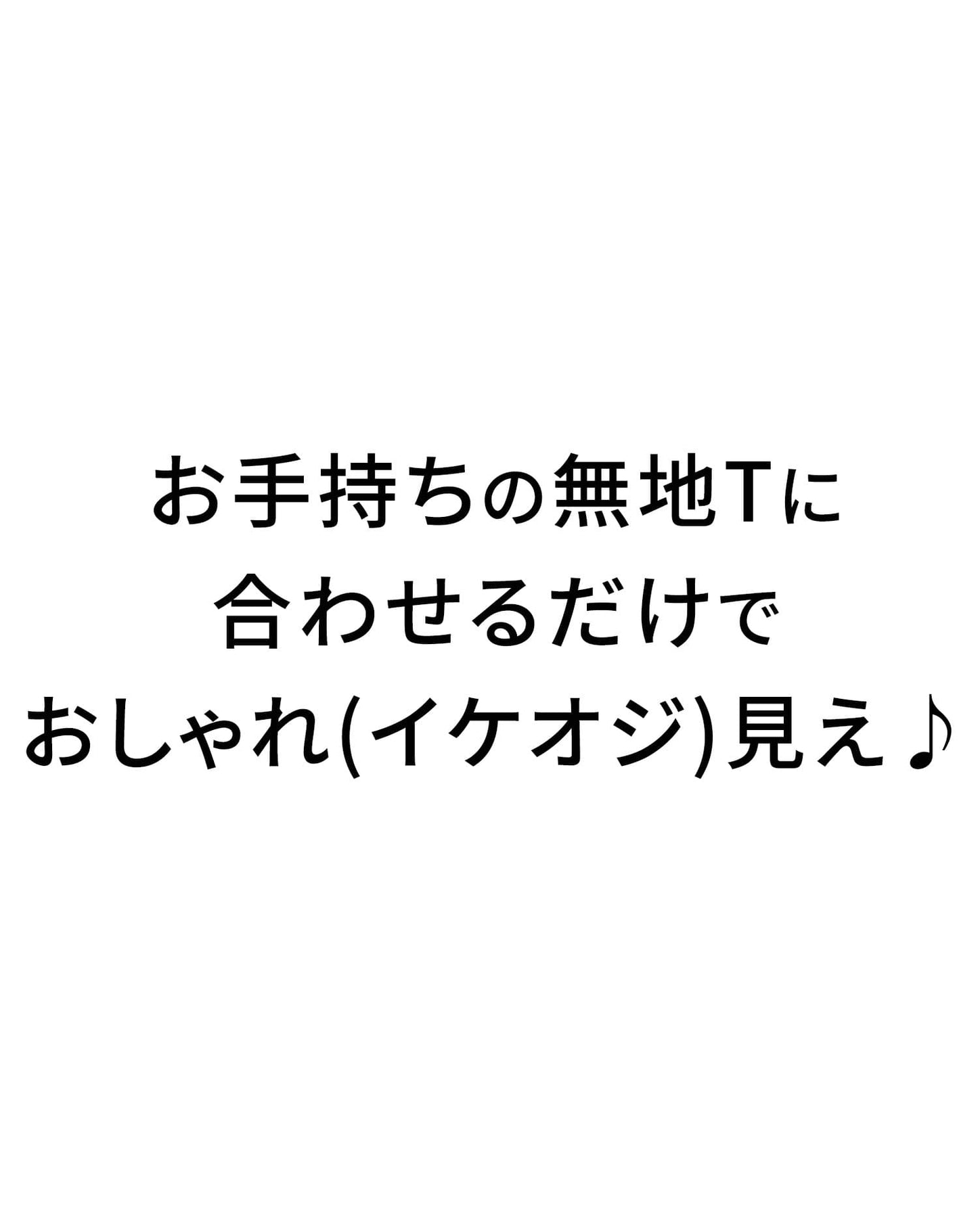 ストライプデザインポケット付き7分袖シャツ