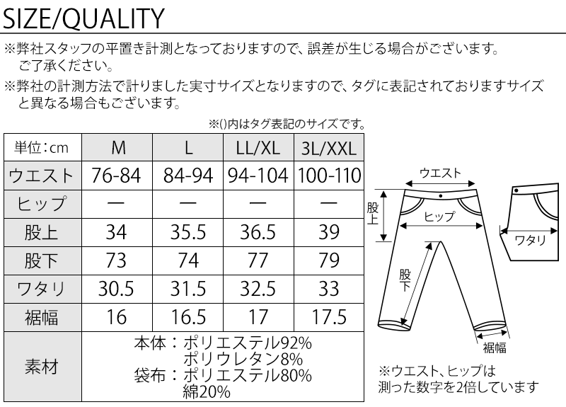 40代メンズ夏服全身3点コーデセット　白7分袖シャツ×黒半袖Tシャツ×ベージュチノパンツ