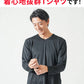 吸水速乾・UVカット・ストレッチ・カチオンドライ長袖Tシャツ