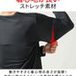 吸水速乾・UVカット・ストレッチ・カチオンドライ長袖Tシャツ