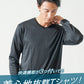 吸水速乾・UVカット・ストレッチ・カチオンドライ長袖Tシャツ