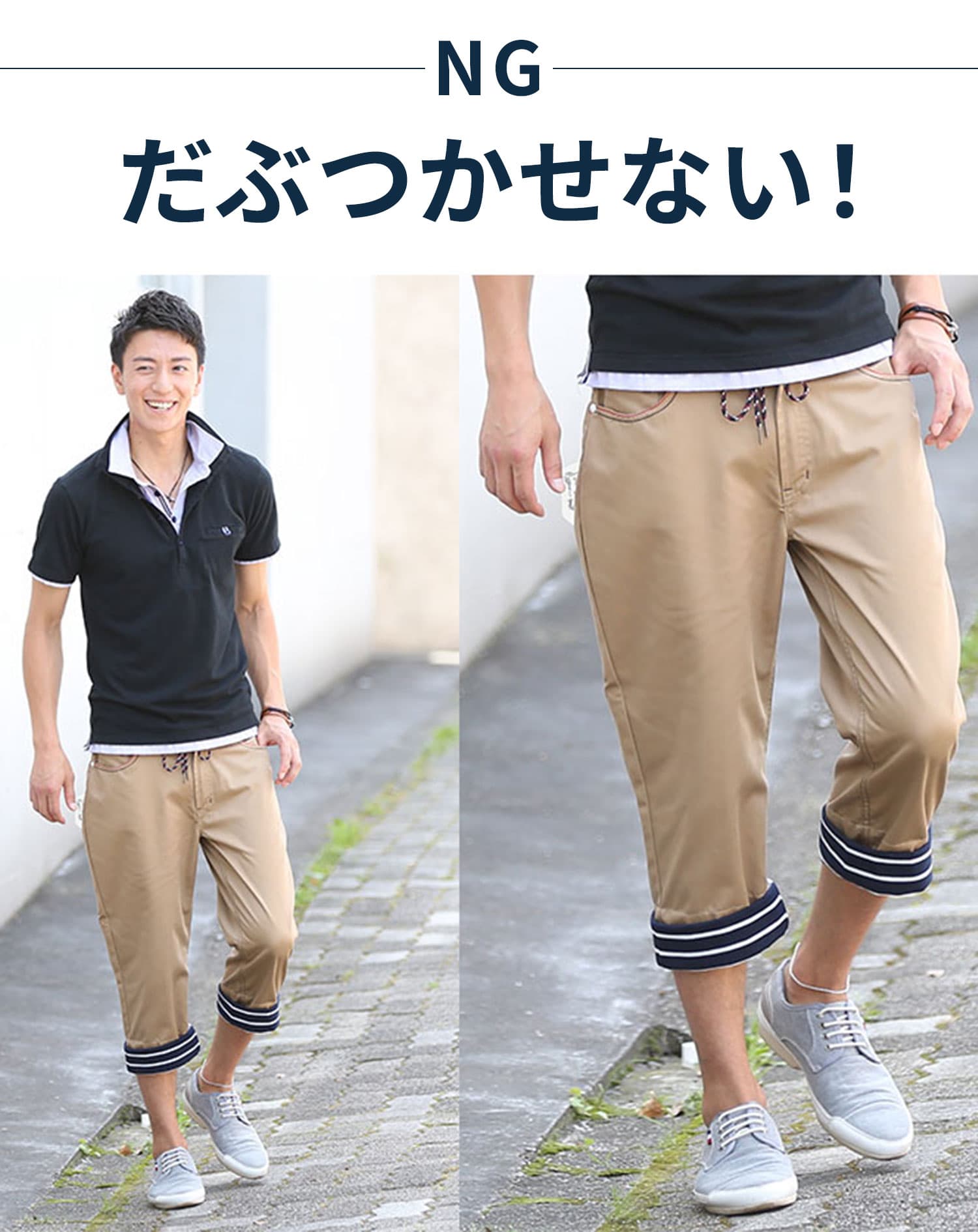 接触冷感ストレッチクロップドカーゴパンツ