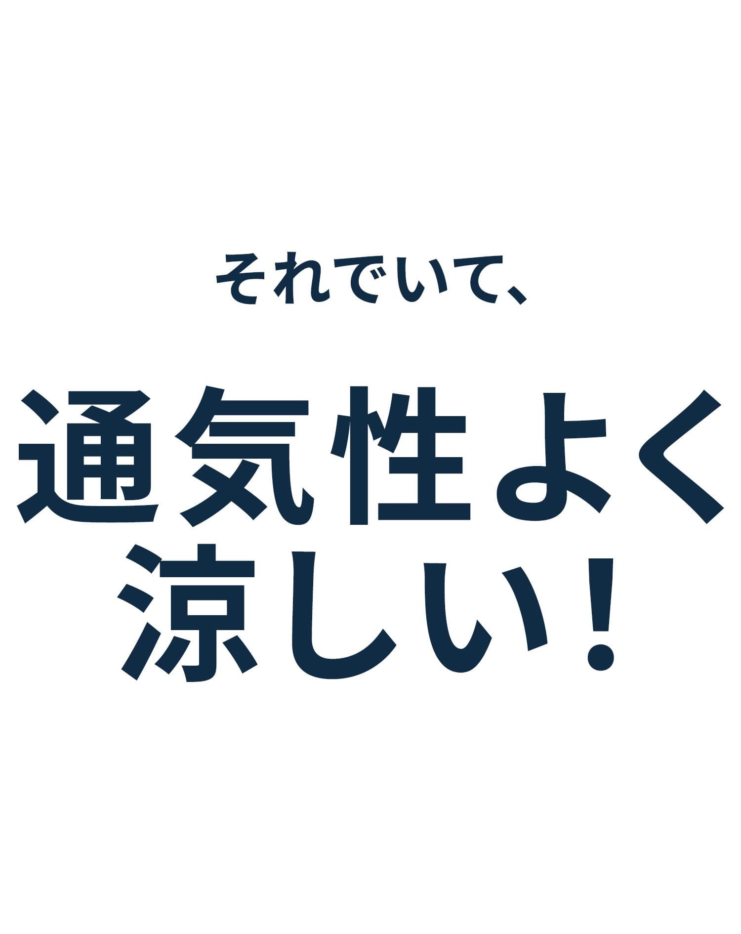 接触冷感ストレッチクロップドカーゴパンツ