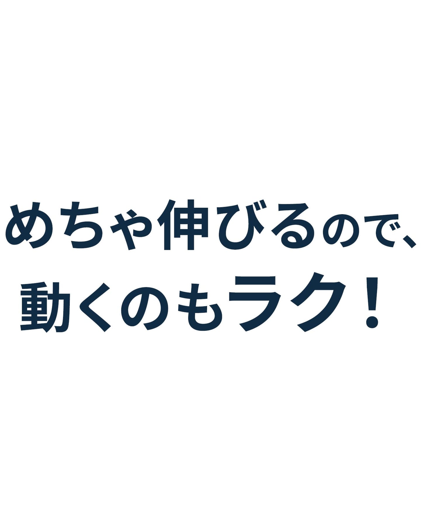 接触冷感ストレッチクロップドカーゴパンツ
