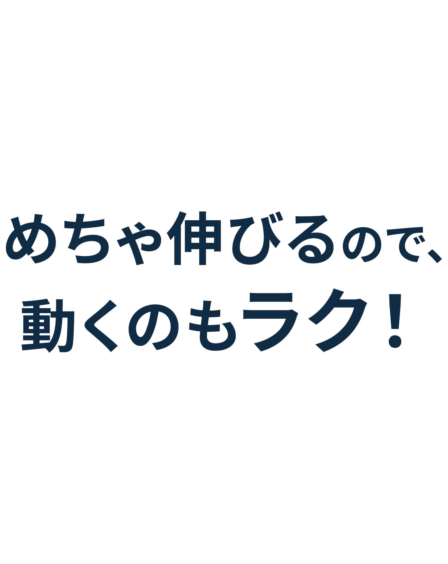 接触冷感ストレッチクロップドカーゴパンツ