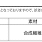 ナイロン素材ショルダー付きトートバッグ