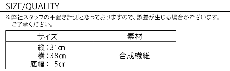 ナイロン素材ショルダー付きトートバッグ