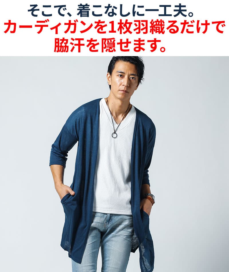 麻混素材７分袖ボタンレスサマーニットロングカーディガン